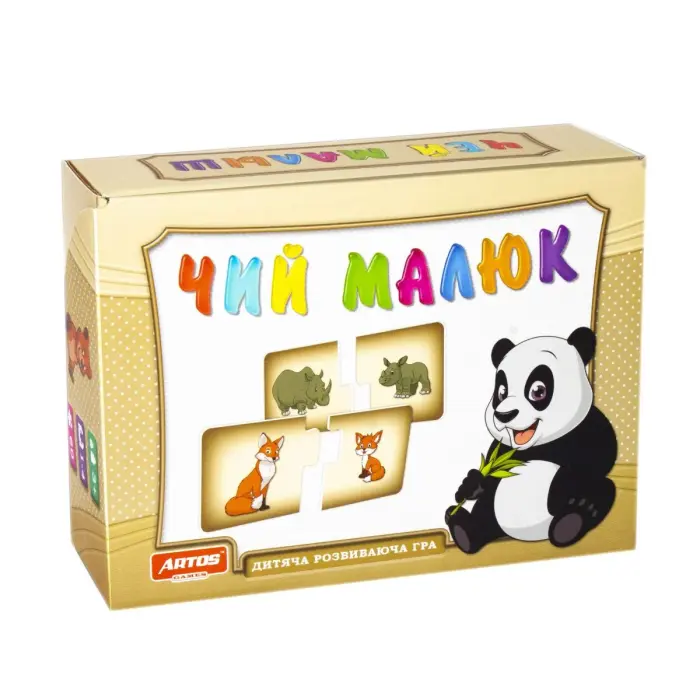 Дитяча розвиваюча гра "Чий малюк"