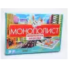 Настольная игра "Монополист"