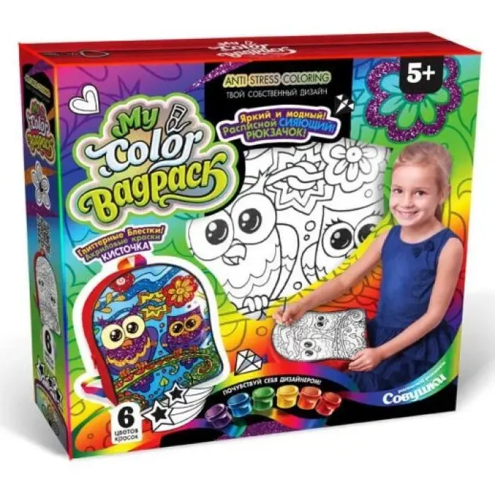 Набор для креативного творчества "My Color BagPack"