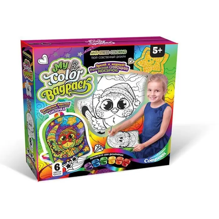 Набір для креативної творчості "My Color BagPack"