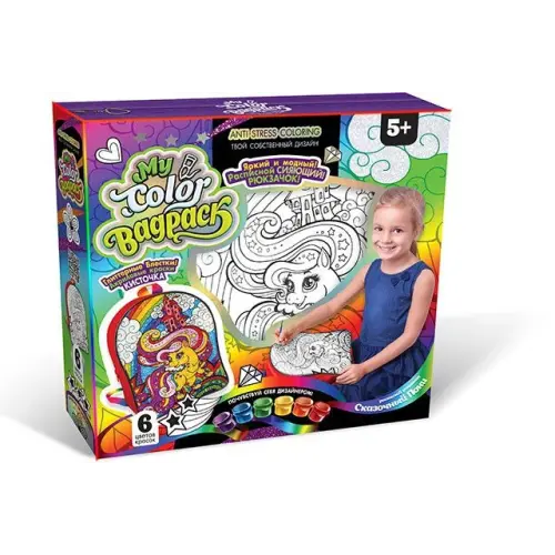 Набір для креативної творчості "My Color BagPack"