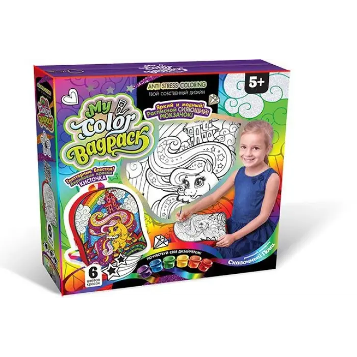 Набір для креативної творчості "My Color BagPack"
