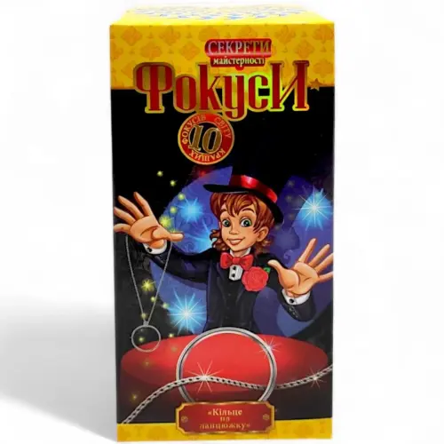Набор "Фокусы"