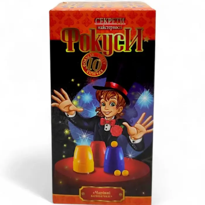 Набор "Фокусы"