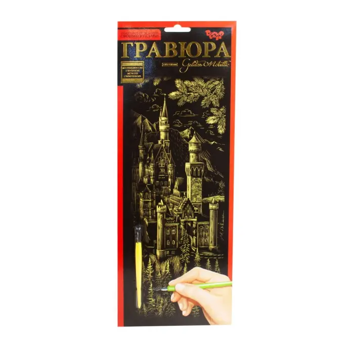 Гравюра "Golden Metallic: Замок" (рус)