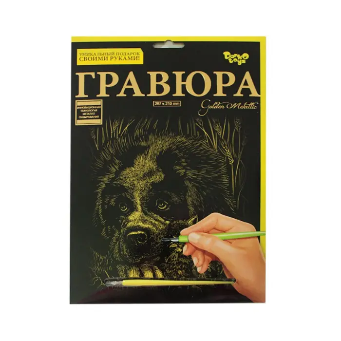 Гравюра "Golden Metallic: Ведмідь" (А4), рос