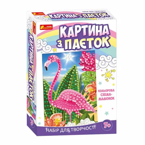 Картина з паєток "Фламінго"