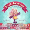 Книжка "Клод Величественный" (укр)