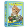 Гра "Супер Лото. Тварини"