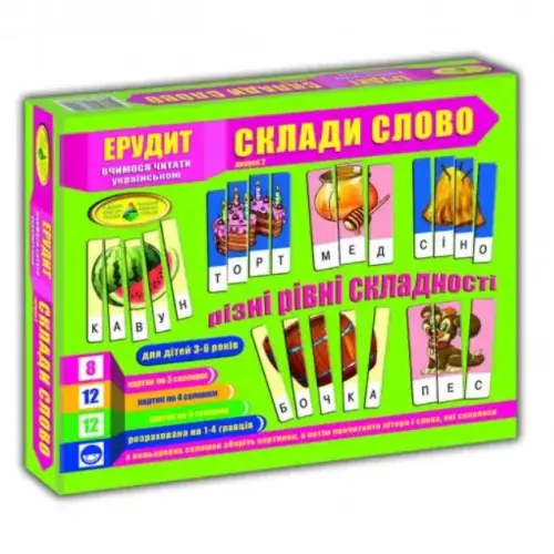 Игра "Эрудит. Собери слово" (выпуск 2) укр