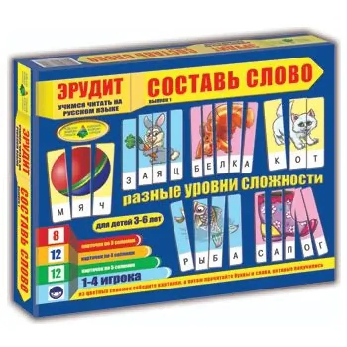 Игра "Эрудит. Собери слово" (выпуск 1) рус