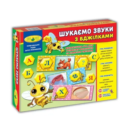 Игра "Пчелки. Ищем звуки"
