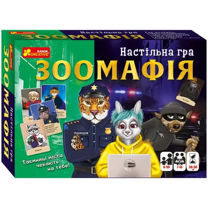 Настіольная гра Зоомафія укр
