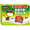 Настольная гра Котовасия укр