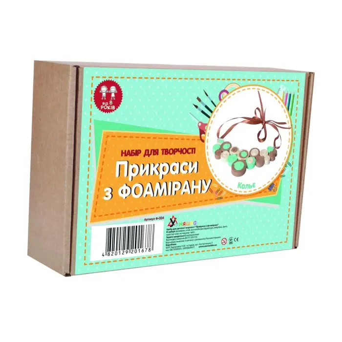 Набір для творчості "Кольє"