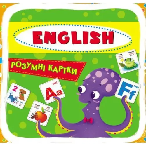 Розумні картки. English. 30 карток, укр
