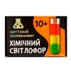 Наукова гра-експеримент "Світлофор"