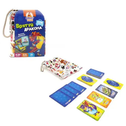 Игра в мешочке "Спаси дракона", укр