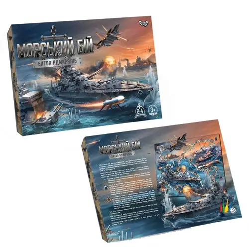 Настольная игра "Морской бой. Битва адмиралов" укр
