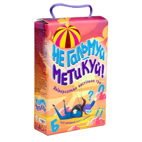 Настільна гра "Чи не гальмуй - метикуй"