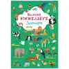 Книга-картонка "Великий віммельбух. Зоопарк" (укр)