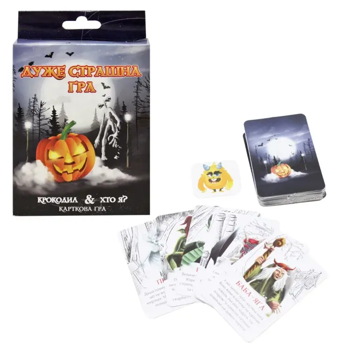 Настольная игра "Очень страшная игра" (укр)