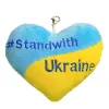 Брелок "Stand with Ukraine"