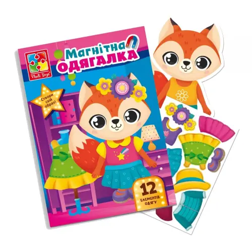 Магнитная игра "Лисичка Одевалка"