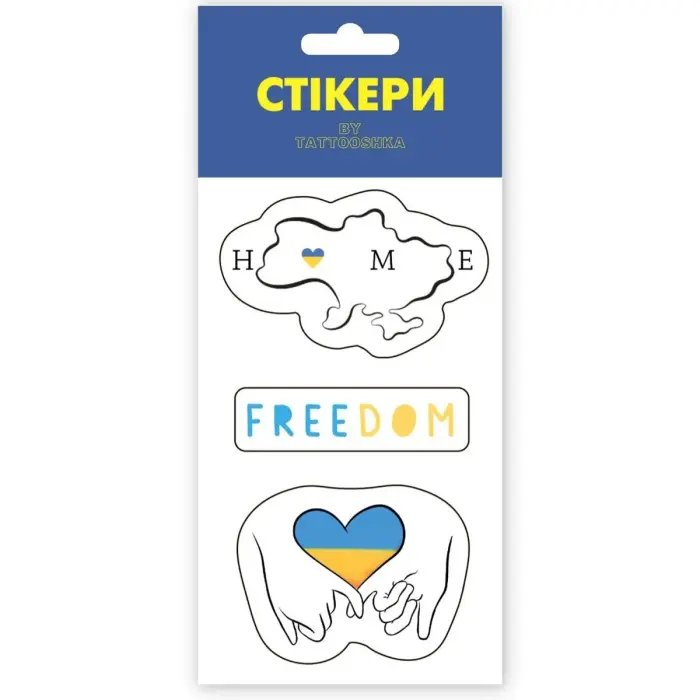 3D стікери "Freedom"