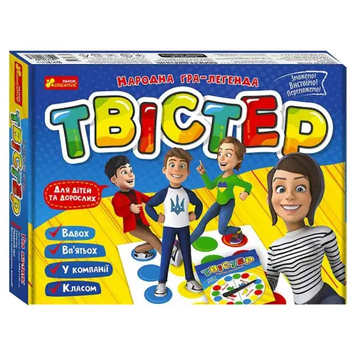 Игра "Твистер" (укр)