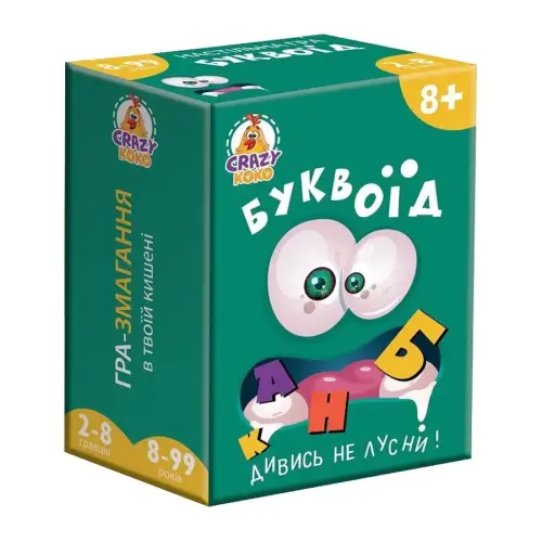 Настільна міні-гра "Буквоїд" (укр)