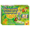 Уцінка. Набір для творчості "Великий подарунок" - примʼята упаковка