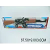 Уцінка. Автомат-трещетка 802A (1051706) (48шт / 2) на планшетки 67,5 * 19 * 3 см - Не працює курок, не трещить