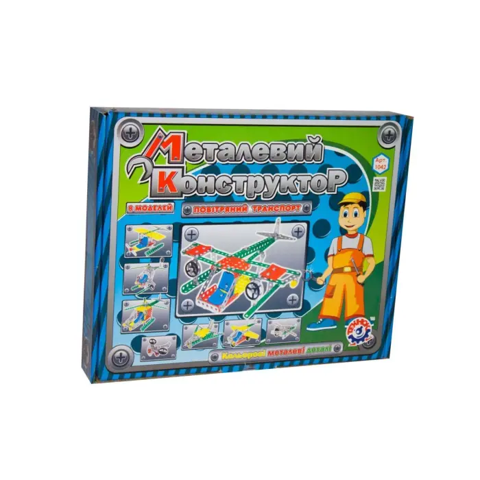 Уценка. Конструктор металлический "Воздушный транспорт" - Не хватает деталей