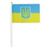 Прапорець України 20*15 см