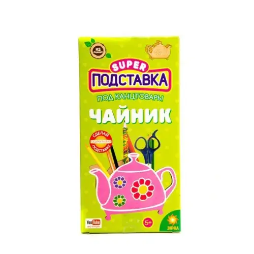 Уценка. Деревянная подставка под канцтовары "Чайник" - Засохшие краски