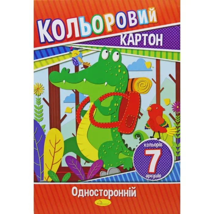 Набір кольорового картону А4 (односторонній), 7 аркушів