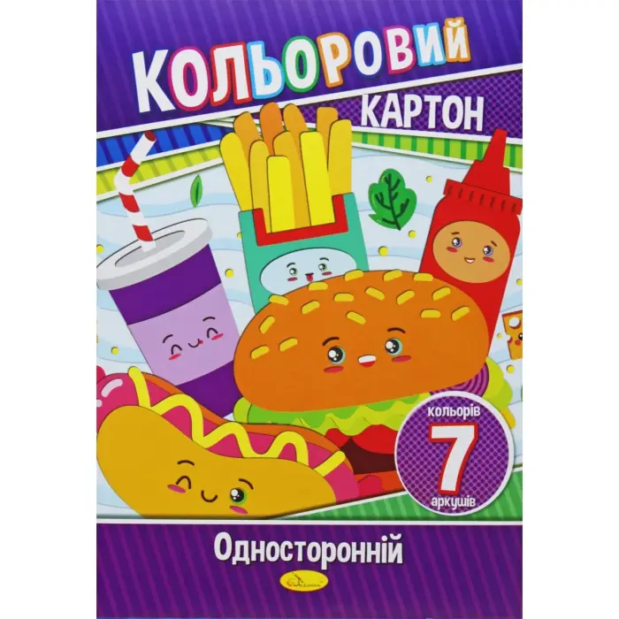 Набір кольорового картону А4 (односторонній), 7 аркушів