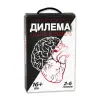 Настільна карткова гра "Дилема" (укр) 16+