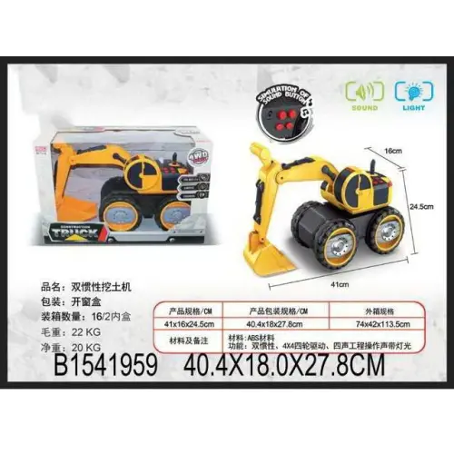 Уцінка. Екскаватор "Construction Truck" - Пошкоджена упаковка