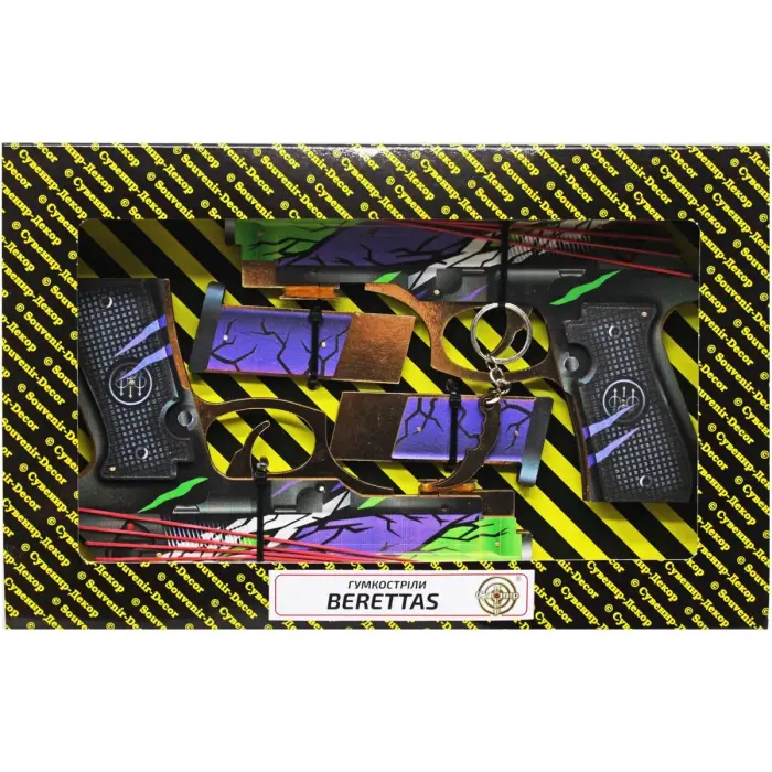 Набор резинкострелов "Berettas HYBRID" BOX (2 шт)