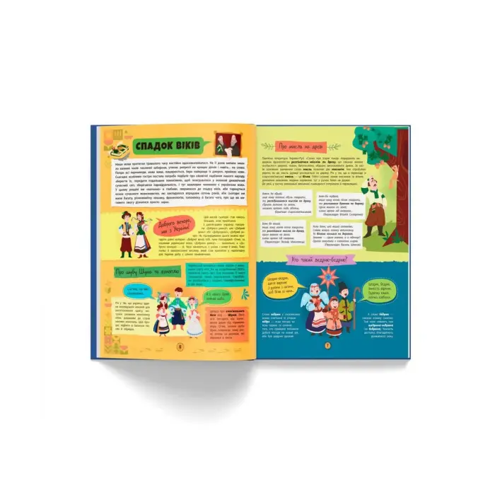 Книга "Сучасний НЕпідручник. Українська мова" (укр)