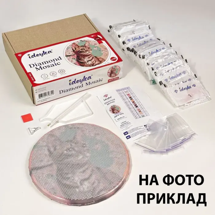 Алмазная мозаика на круглом подрамнике "Кофейное настроение", 19 см