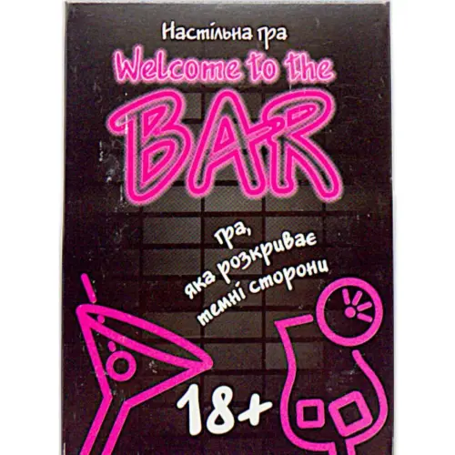 Карточная игра "Welcome to the BAR" 18+, развлекательная, укр