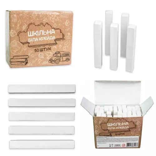 Біла крейда "Шкільна", 10 см, 50 штук