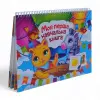 Уценка. Книга "Busy Book (Бизибук) Моя первая книга" нет карточек и маркера, есть только книга