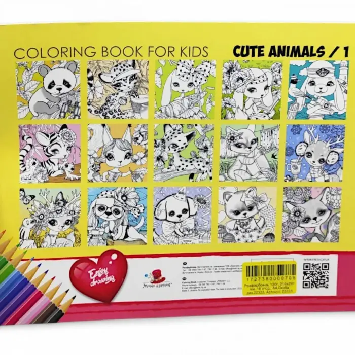 Розфарбовка "So cute pic", 16 ст., формат А4