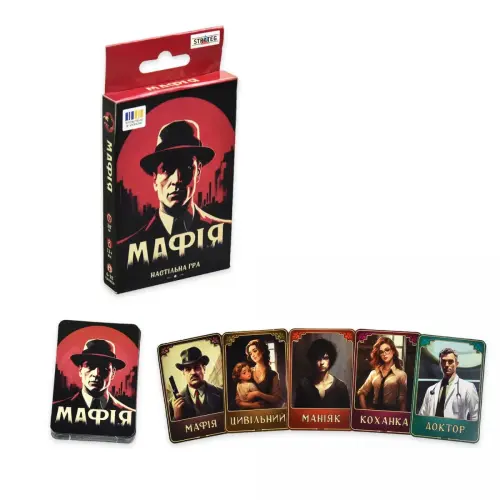 Настільна гра "Мафія", українською мовою