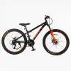 Велосипед Спортивний Corso «Next» 26 дюймів NX-26700