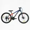 Велосипед Спортивний Corso «ULTRA» 26 дюймів UL-26041